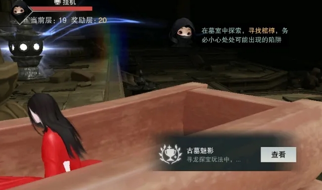一梦江湖盗墓遇到女鬼怎么办?