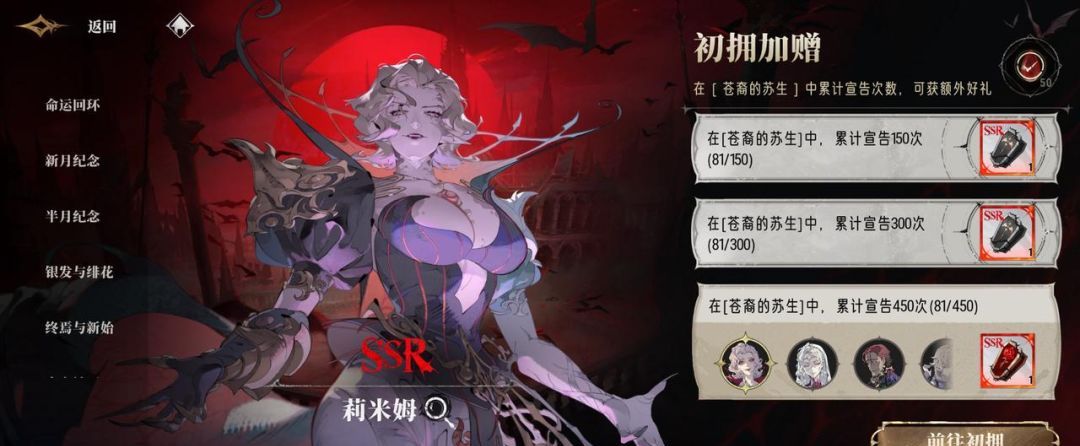 银与绯主线队伍配置思路