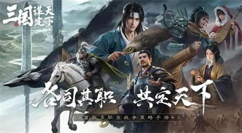 三国谋定天下吴国阵容搭配攻略大全最新三国谋定天下吴国什么阵容好