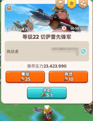 奔奔王国征讨切萨雷活动玩法全攻略