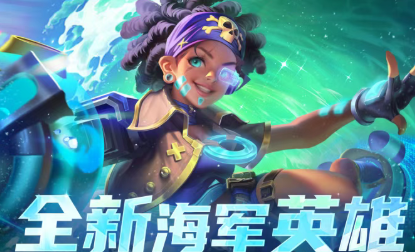 口袋奇兵阿尔维达阵容配队攻略详解