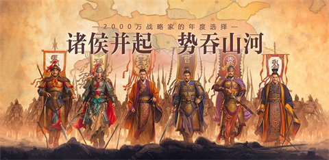 三国志战略版开荒攻略最新2024三国志战略版新手前期怎么玩