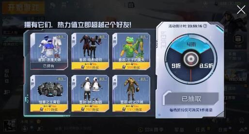 和平精英2022空投节返场皮肤怎么获得 空投节皮肤介绍