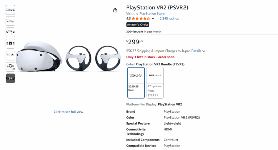 PSVR2《地平线》捆绑包低至2100元!仅为首发价格的一半