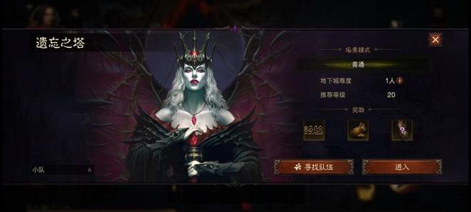 暗黑破坏神不朽怎么点亮九盏灯 9盏灯点燃顺序详解
