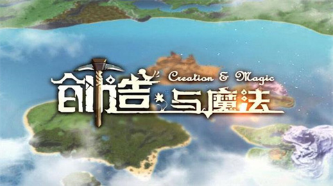 创造与魔法饲料大全最新2024汇总创造与魔法饲料怎么做大全
