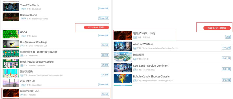 暗黑破坏神:不朽国服什么时候上线?最新上线时间一览