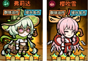 佣兵小镇水奶风奶火奶全面对比分析