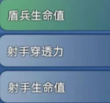 无尽冬日零氪平民盾弓流养成全攻略