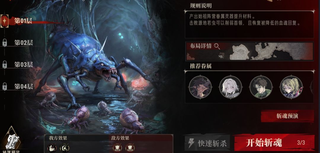 银与绯源始诞辰副本队伍推荐