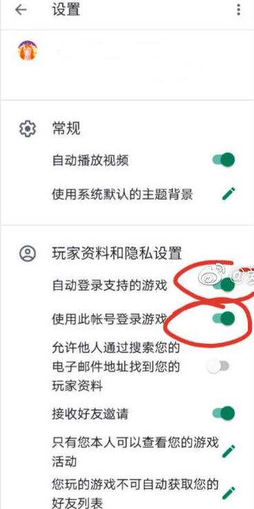 《sky光遇》国际服怎么绑定谷歌账号