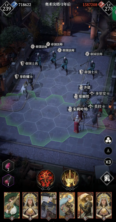 地下城堡4十四章伊索尔德通关攻略