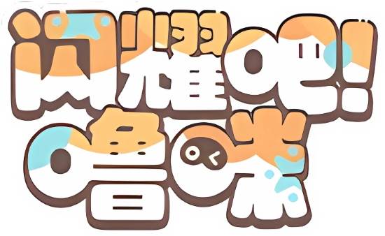 B站神秘新作版号已过审!疑似杀入“捉宠”赛道