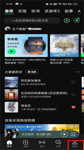 QQ音乐自动续费怎么关闭？