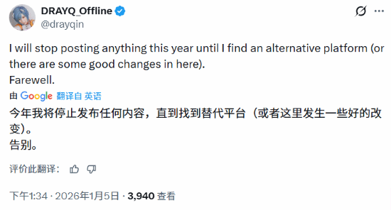 知名《黑神话》3D艺术师官宣停更 