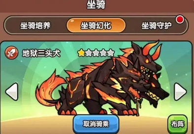 次神光之觉醒坐骑前排守护洗练攻略