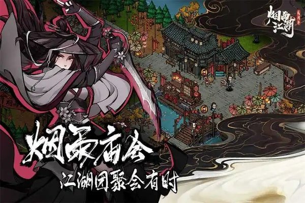 烟雨江湖九龙盘天枪任务触发条件烟雨江湖九龙盘天枪怎么获得下卷