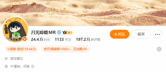 国产独游制作人微博安利引热议 网友：还以为在说《寂静岭f》 