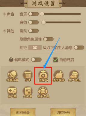道友来挖宝十月最新礼包码福利汇总