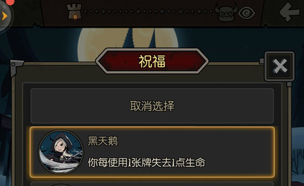 月圆之夜怎么解锁黑天鹅月圆之夜黑天鹅触发条件攻略