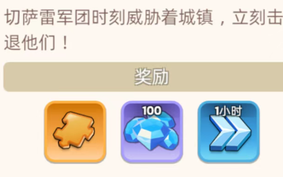 奔奔王国橙色通用碎片获取方式大全