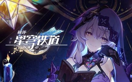 崩坏星穹铁道黑天鹅阵容怎么搭配崩坏星穹铁道黑天鹅阵容配队攻略