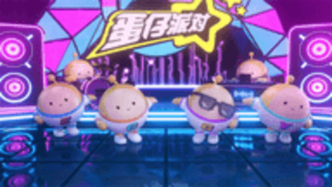 蛋仔派对夏日派对冒险加码活动内容蛋仔派对夏日派对冒险加码怎么玩