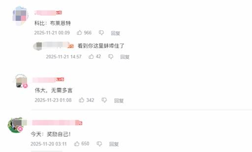 真的好听吗？国产游戏开始《12:3456》公式化取名 