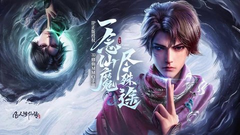 凡人修仙传人界篇地渊冥河阴骨山脉奇遇大全凡人修仙传人界篇地渊冥河阴骨山脉奇遇答案选什么
