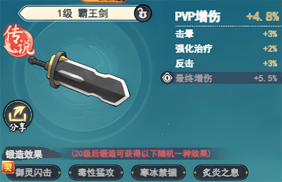 灵画师各神兵适用场景及优先级详解