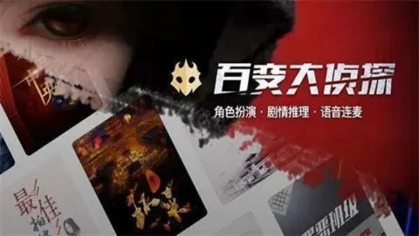 百变大侦探大理寺追凶日记凶手答案百变大侦探大理寺追凶日记凶手是谁