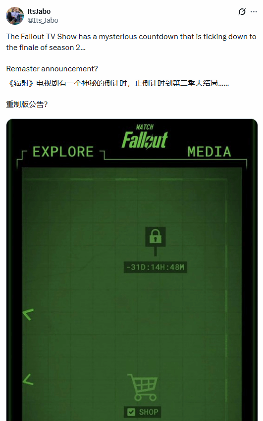《辐射》神秘倒计时引热议：重制版有希望吗？ 