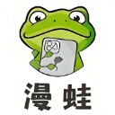 漫蛙2app